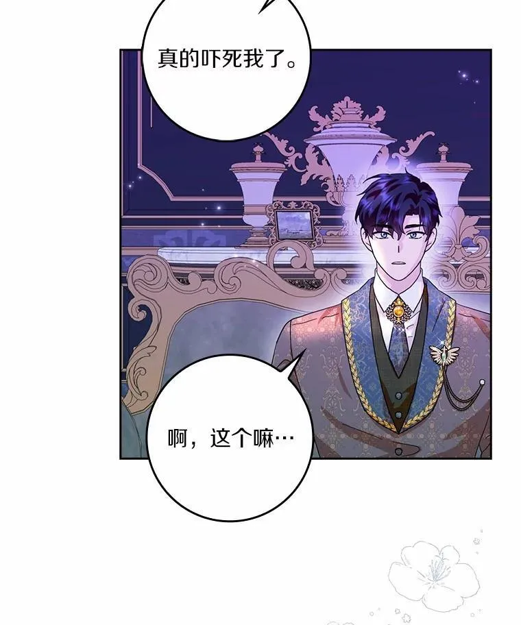69.收到邀请函10