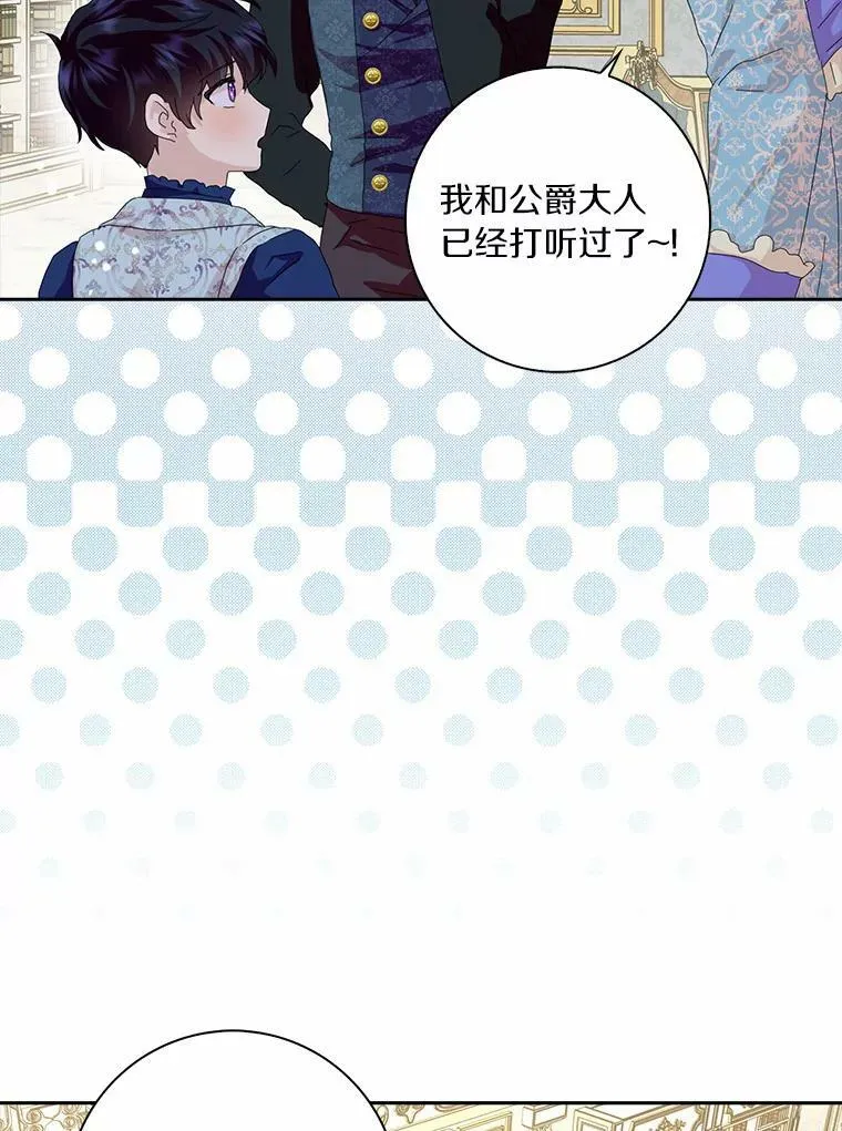 38.皇家学院59