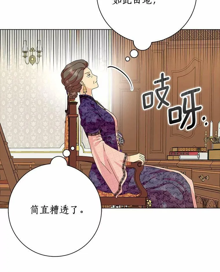 30.天赐良机78
