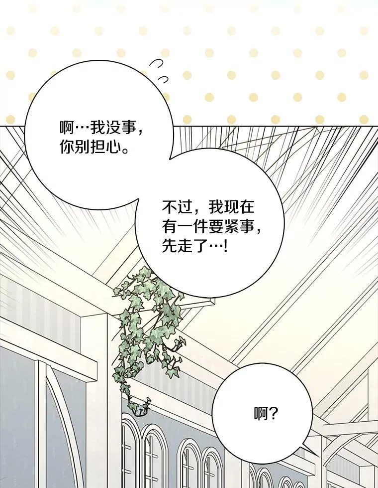 33.完胜103