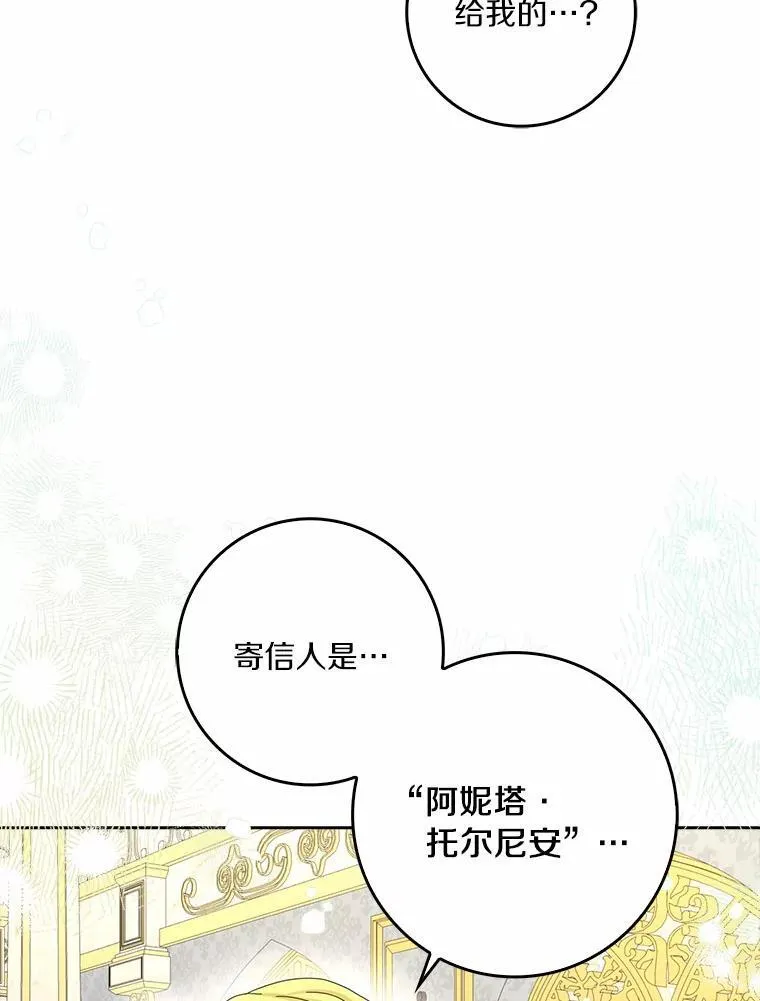 42.参加茶话会7