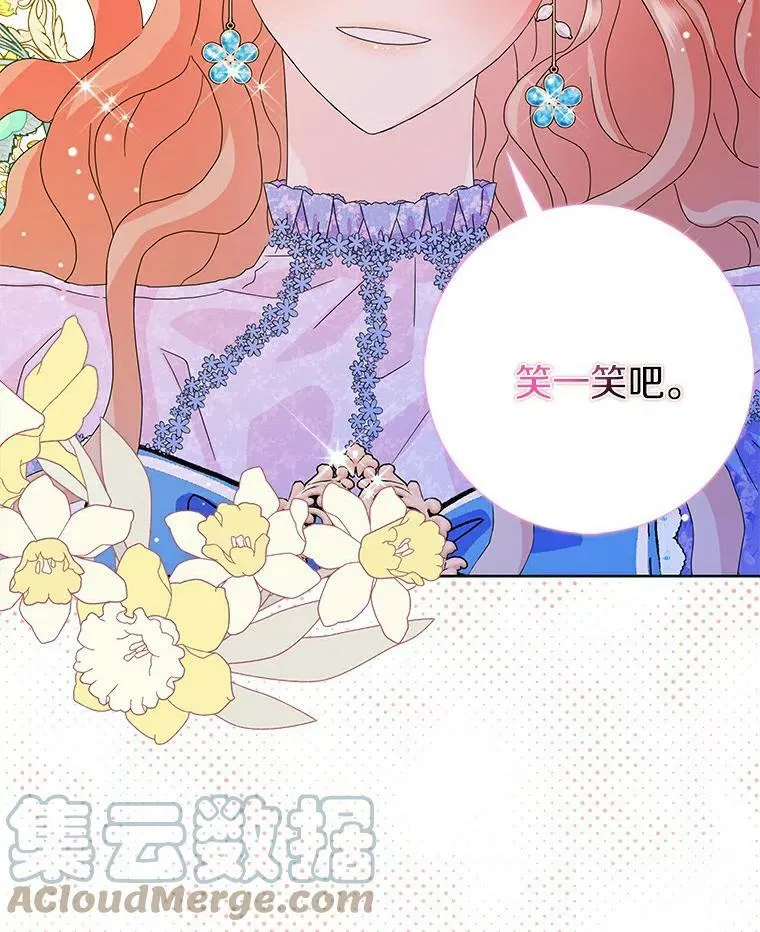 20.女主人72