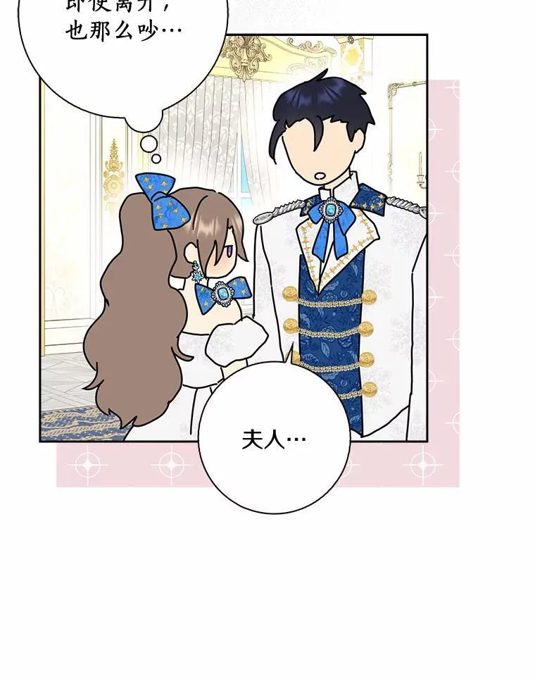 52.失去理智59