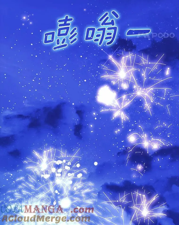61.二人世界24