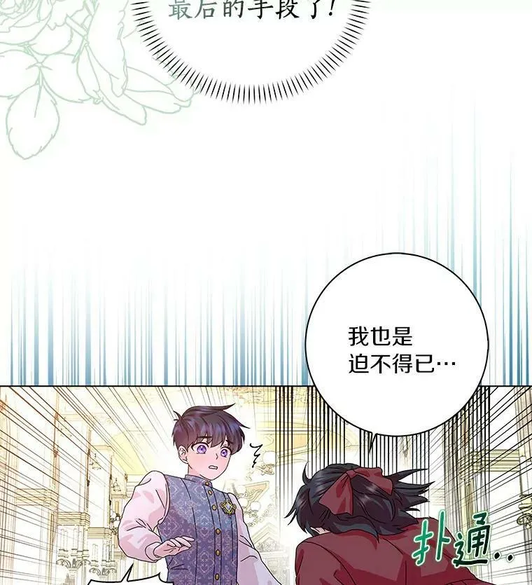 17.试探19
