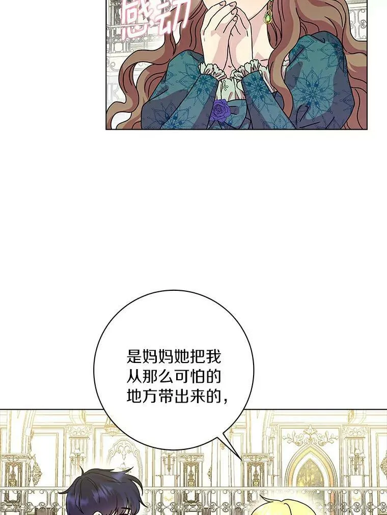 5.你的未婚妻58