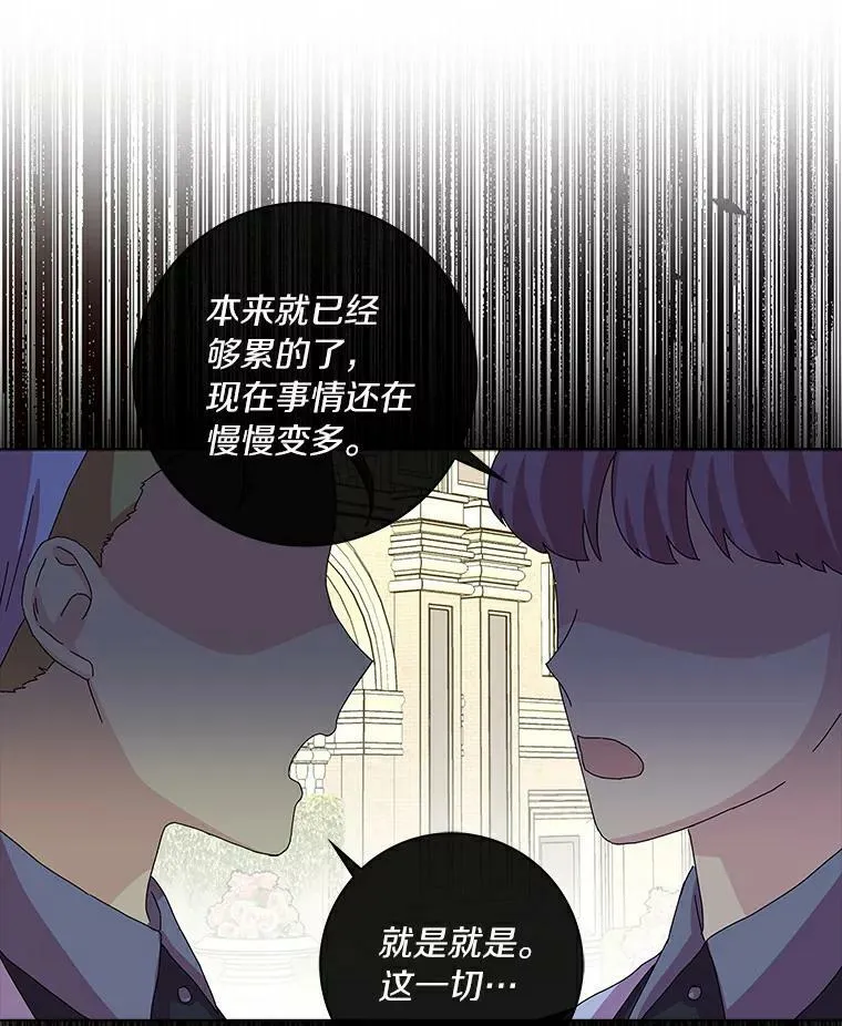 12.暗中施压91