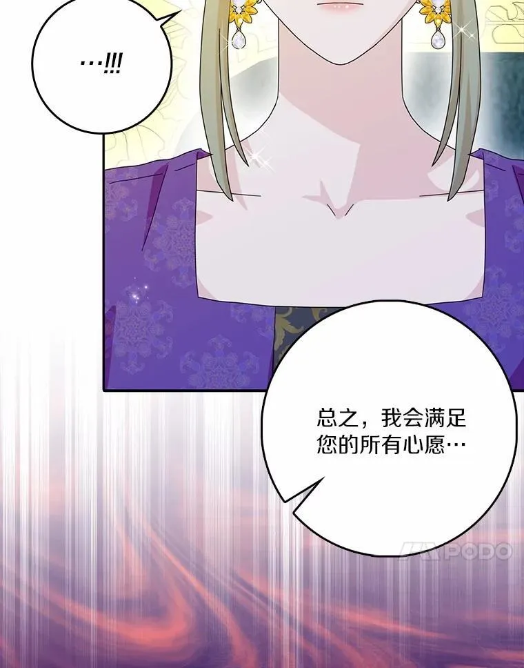 65.挑选舞会礼服34