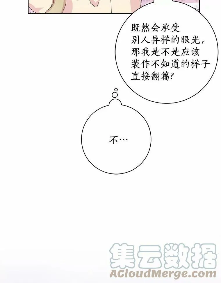 35.说服56