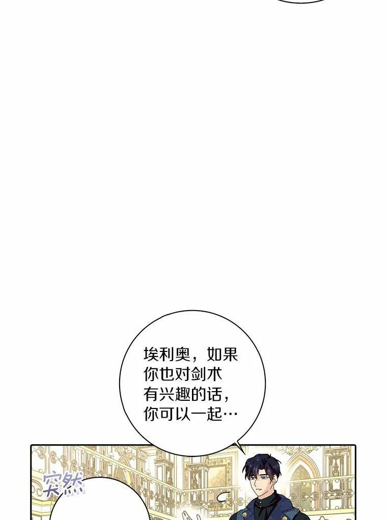 38.皇家学院56
