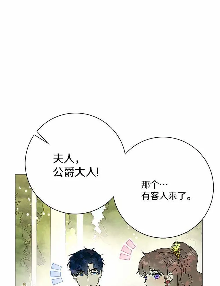 30.天赐良机105