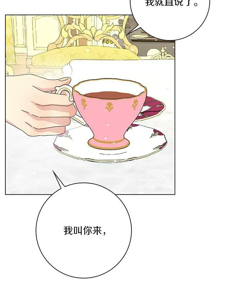 16.做你该做的事15