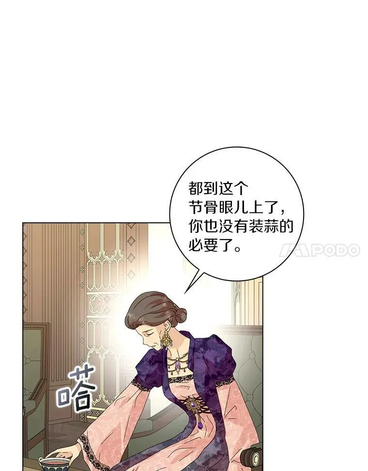 32.下套7