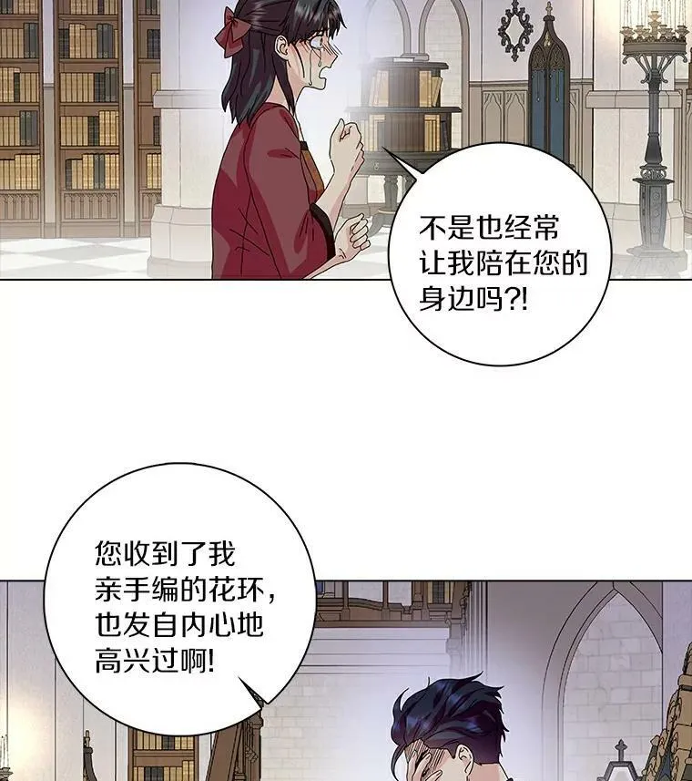 19.你误会了82