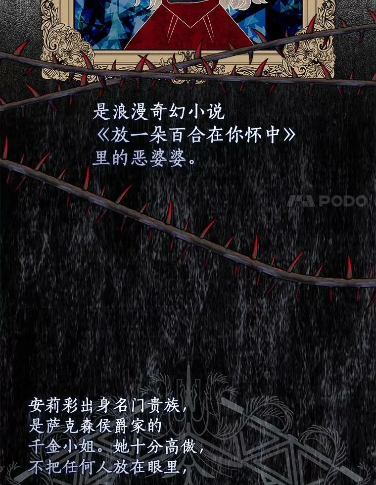 1.穿越的觉悟62