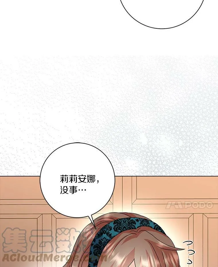 18.不想再失望28