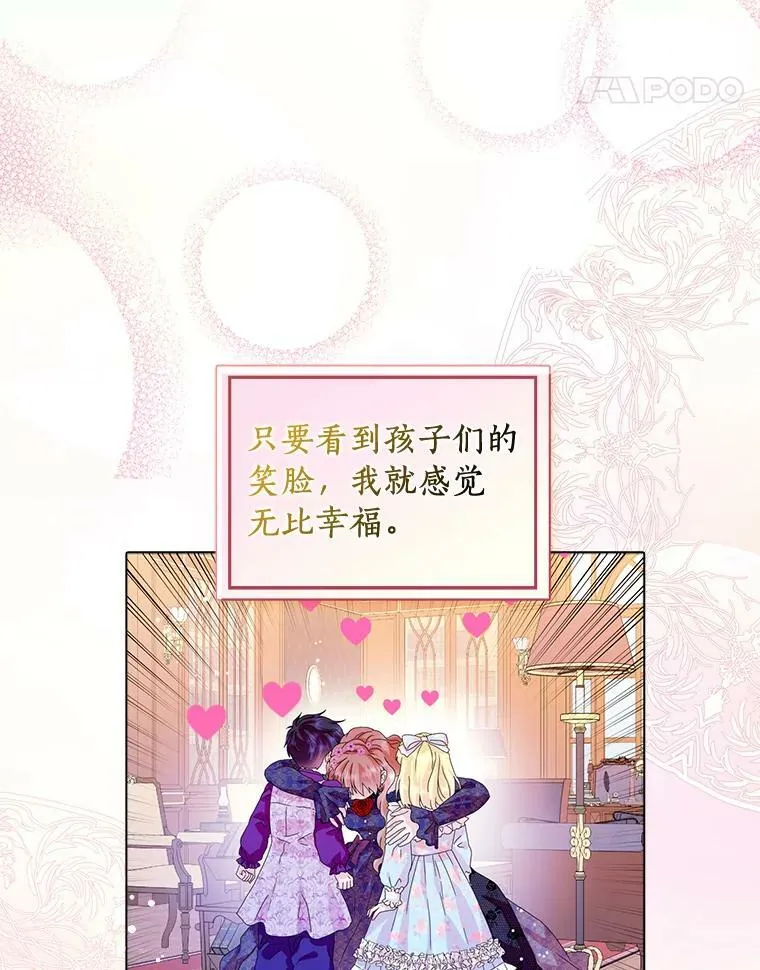 33.完胜31