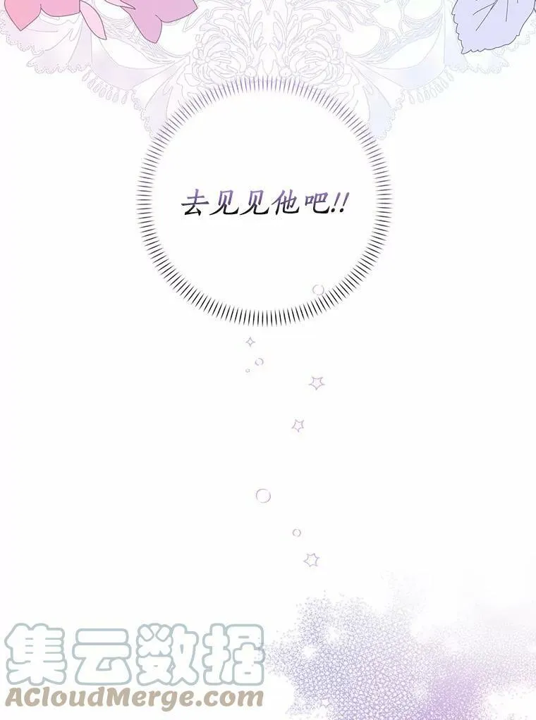 37.谈心42
