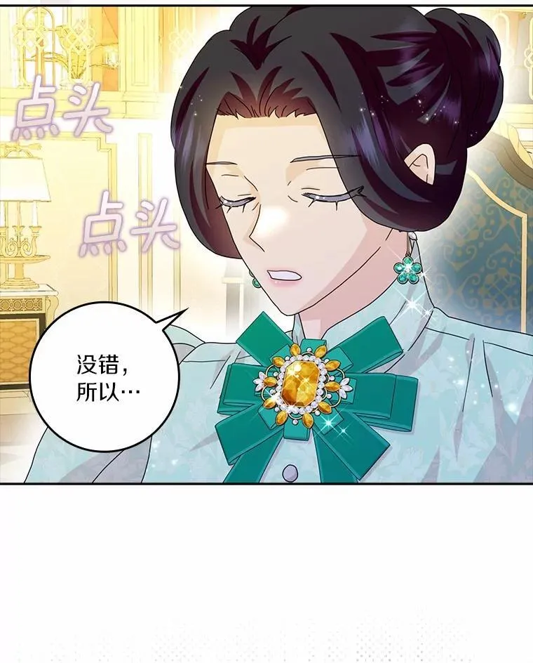 65.挑选舞会礼服66