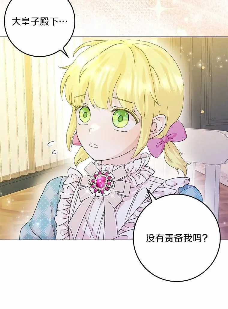 68.调查假币案件82