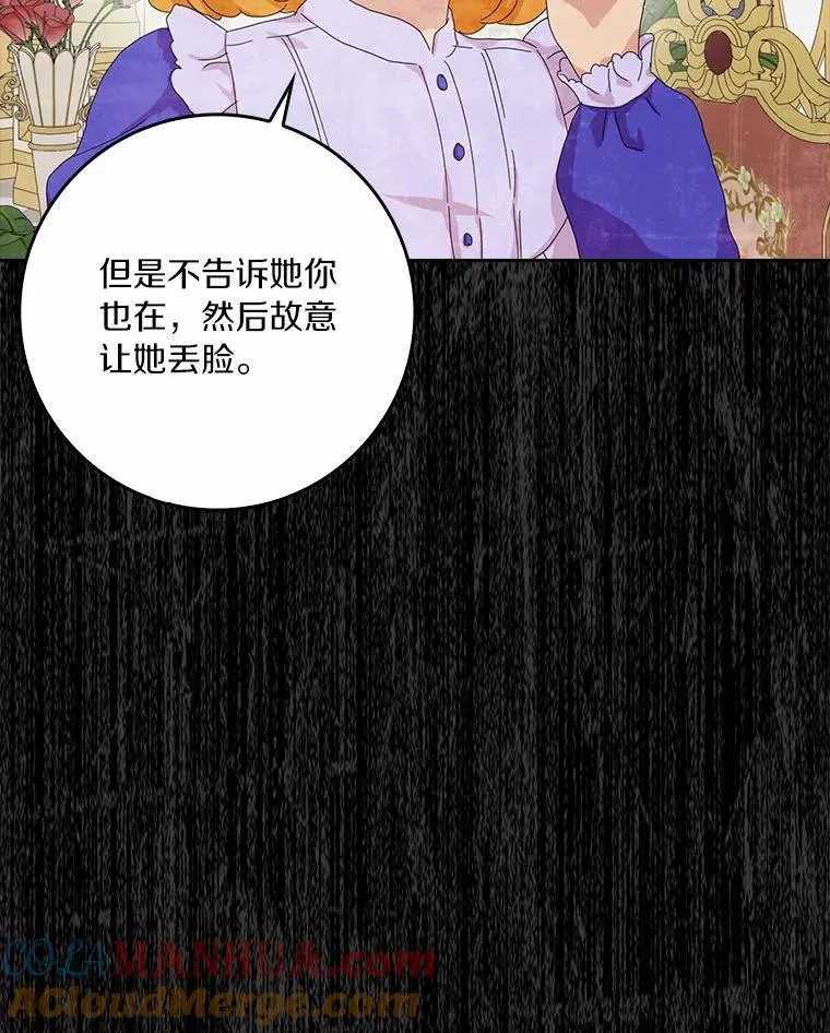 42.参加茶话会80