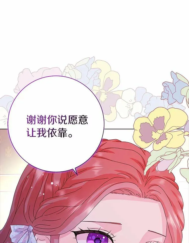 28.依靠71