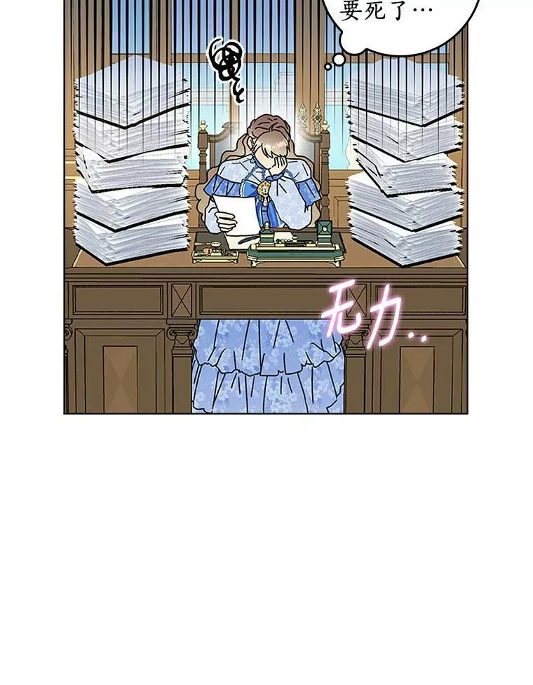 21.找上门8