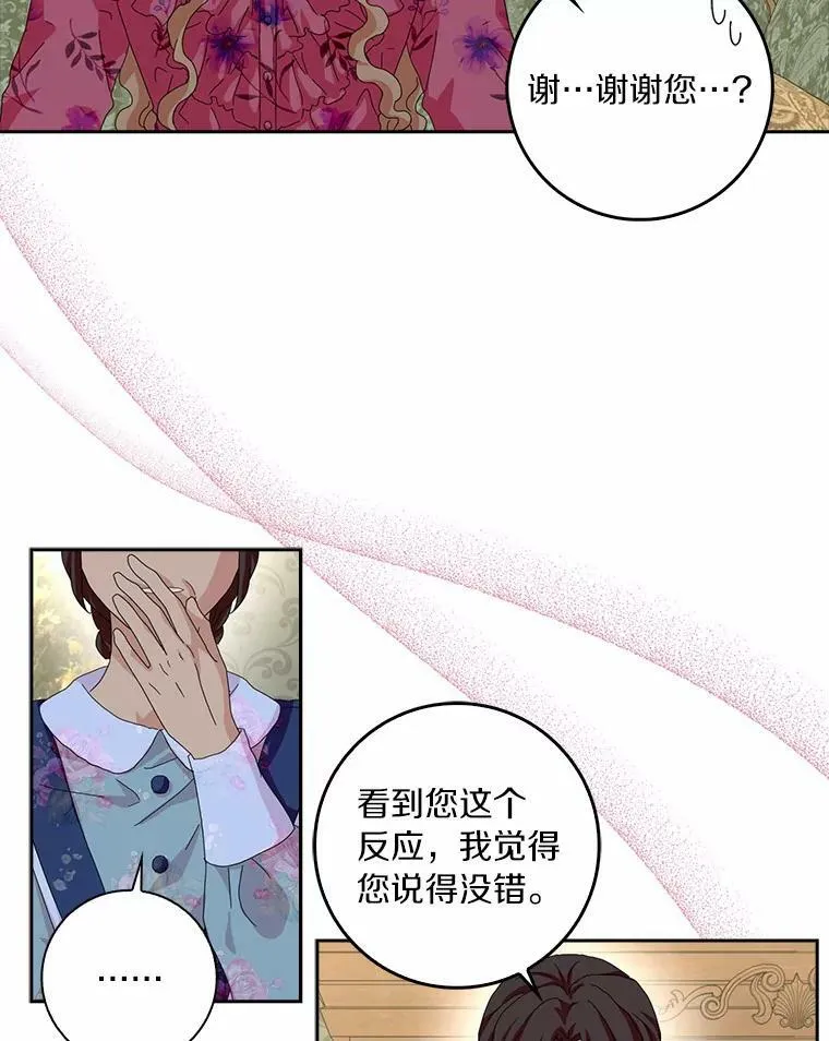 37.谈心25
