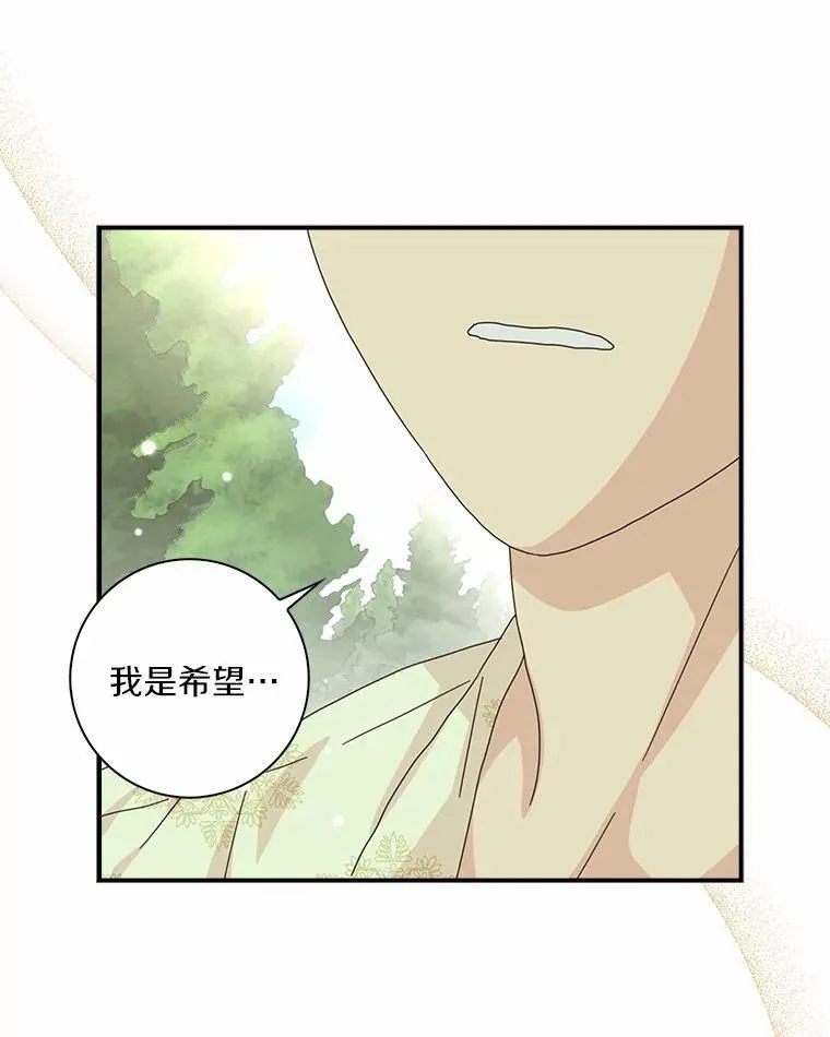 47.更爱惜自己一点70