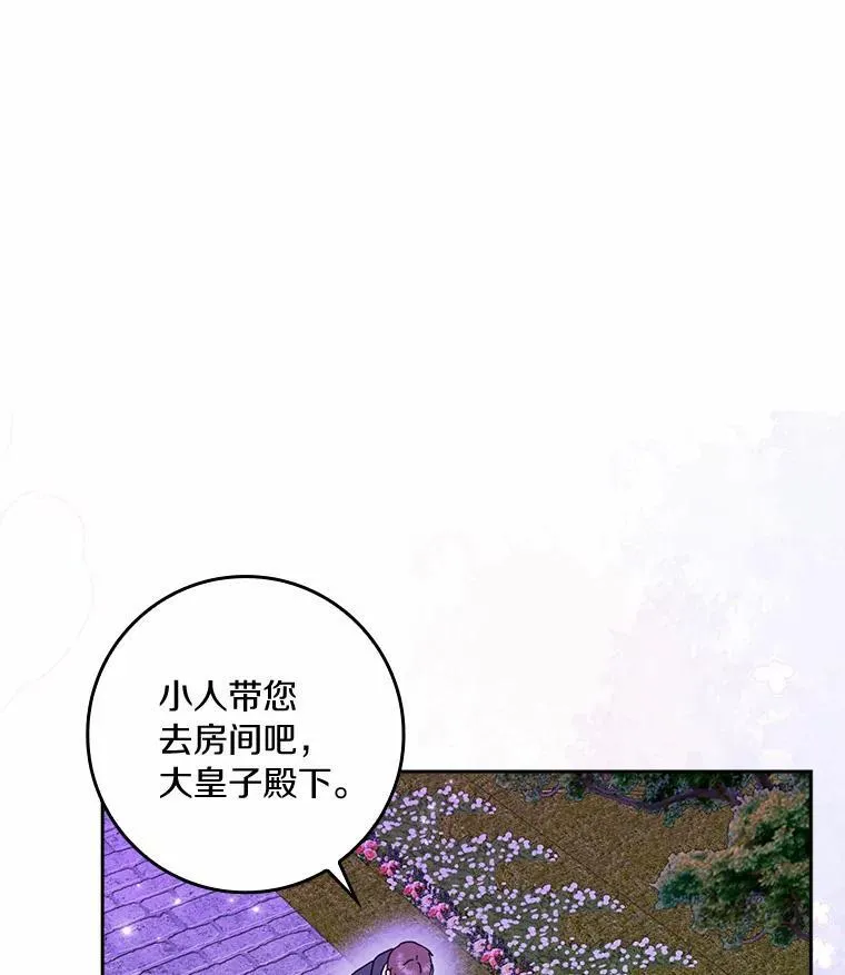 64.你想要权力吗11