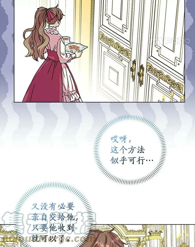 8.烤曲奇48