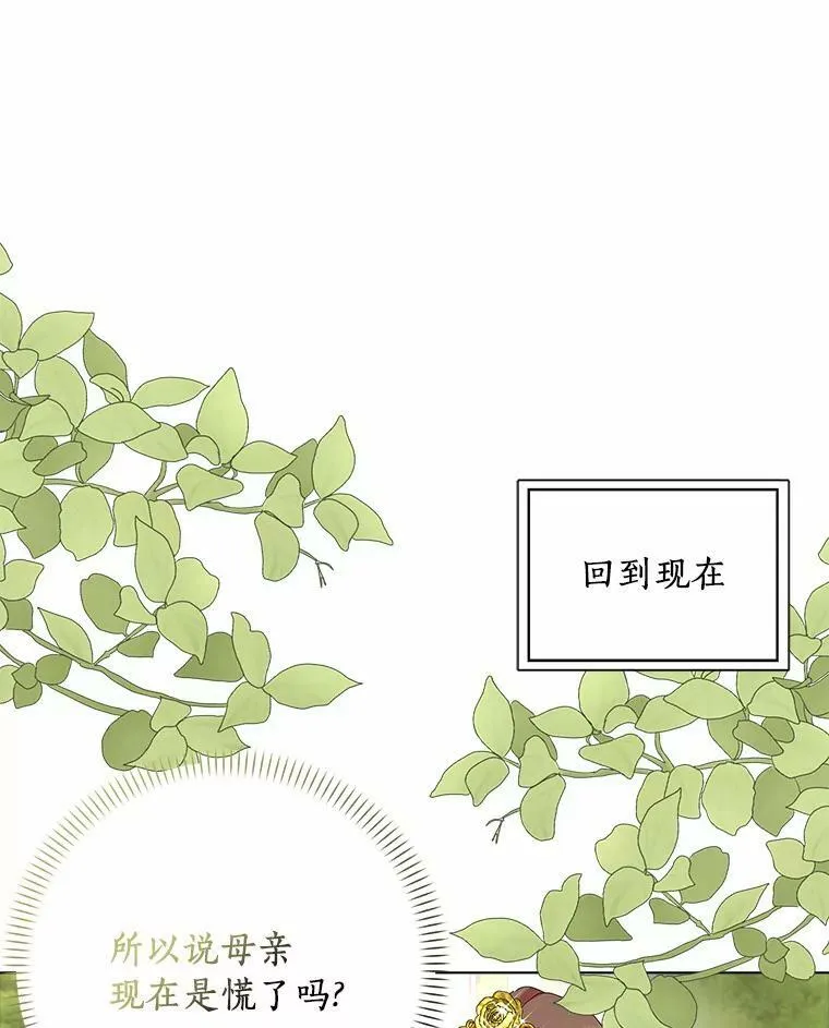 31.不速之客18