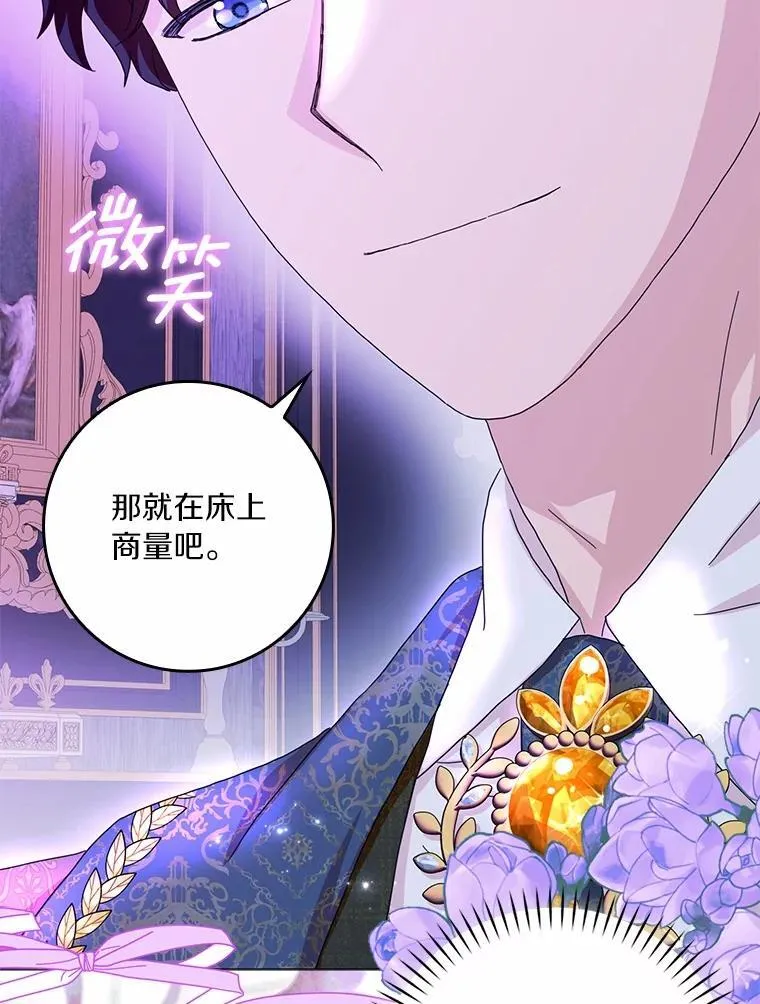 68.调查假币案件106