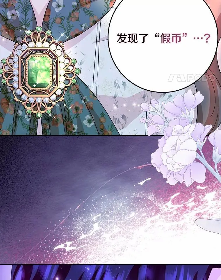 69.收到邀请函50