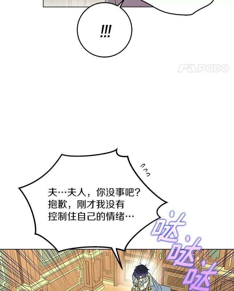 21.找上门85