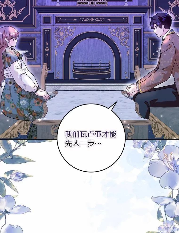 69.收到邀请函59