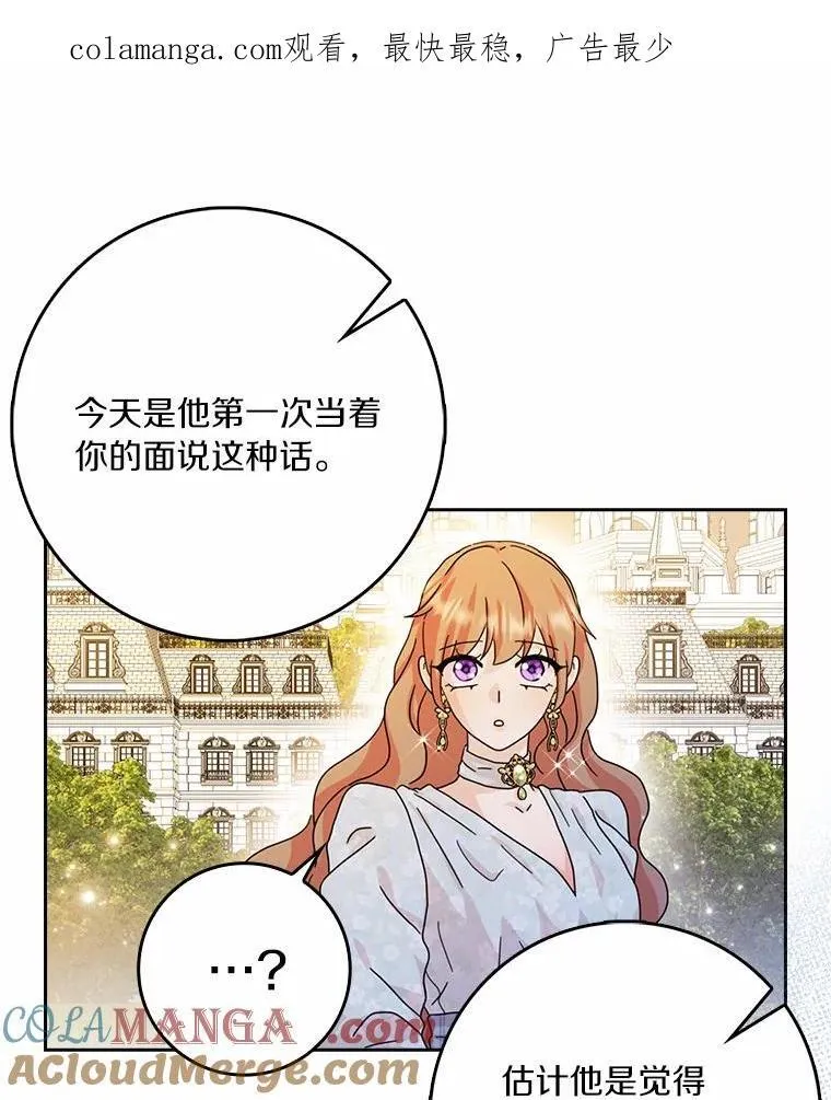 64.你想要权力吗0