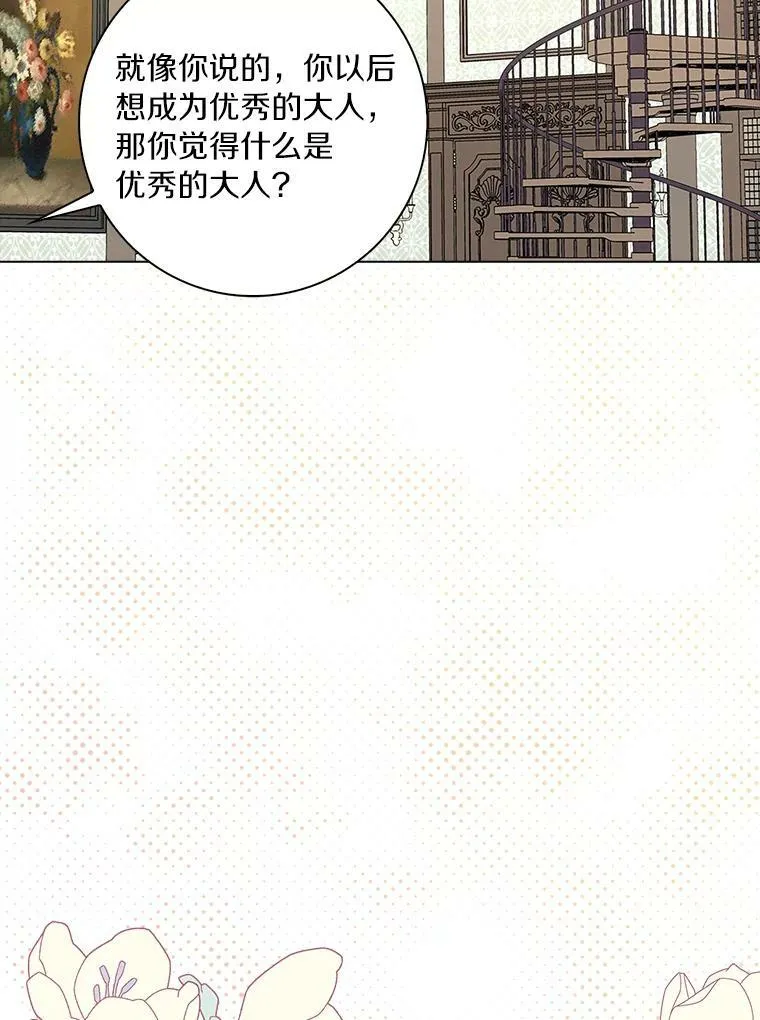 26.优秀的人47