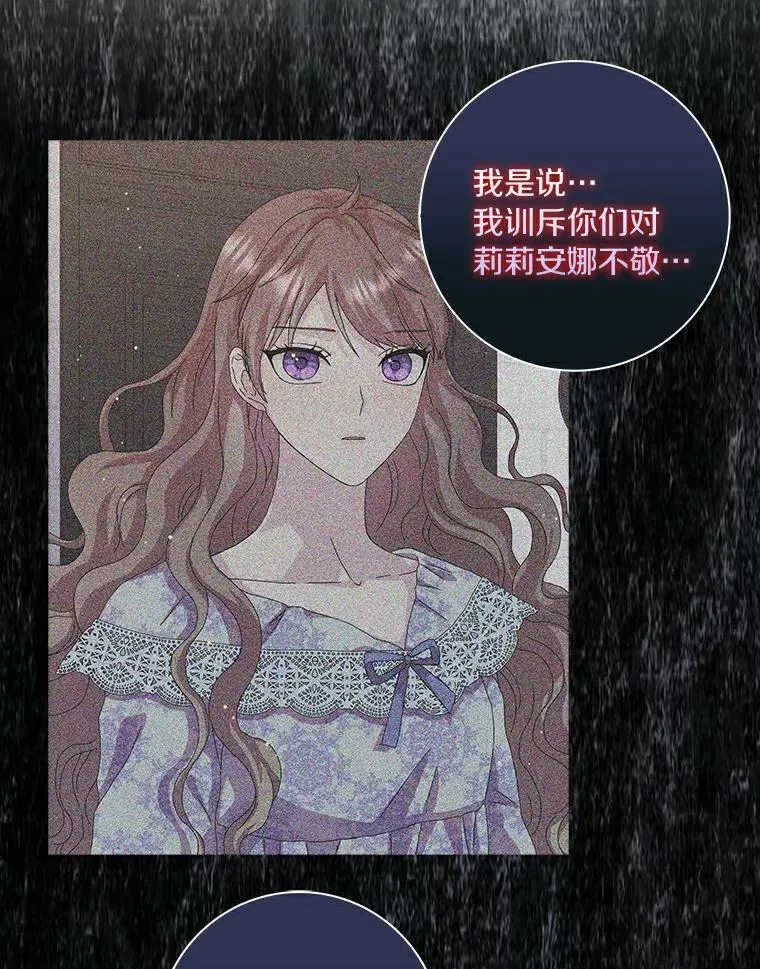 13.没有第三次70