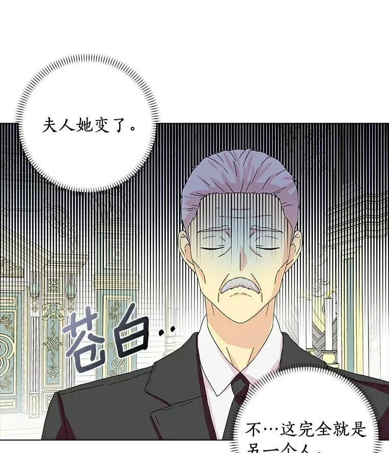 16.做你该做的事73
