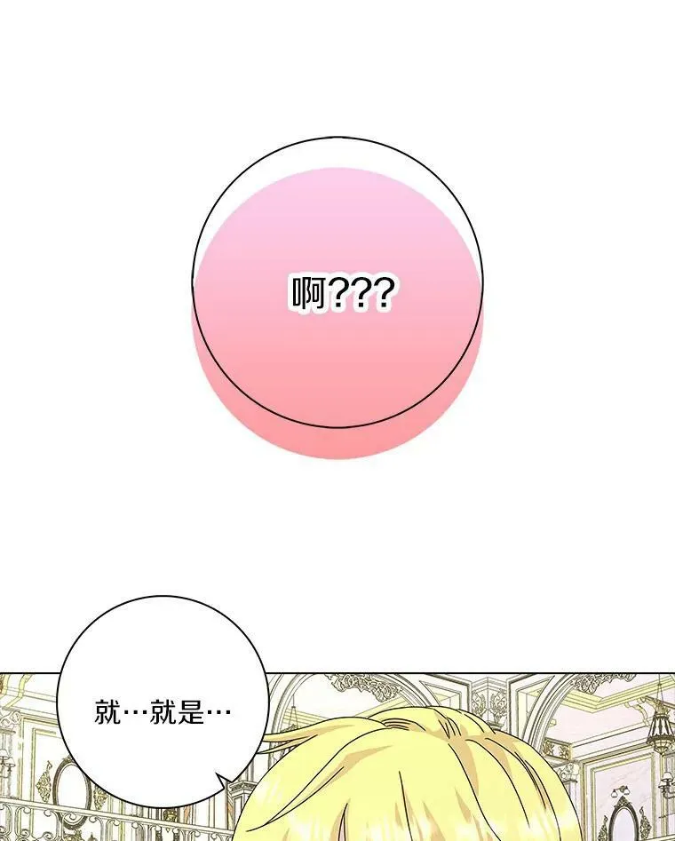 5.你的未婚妻46