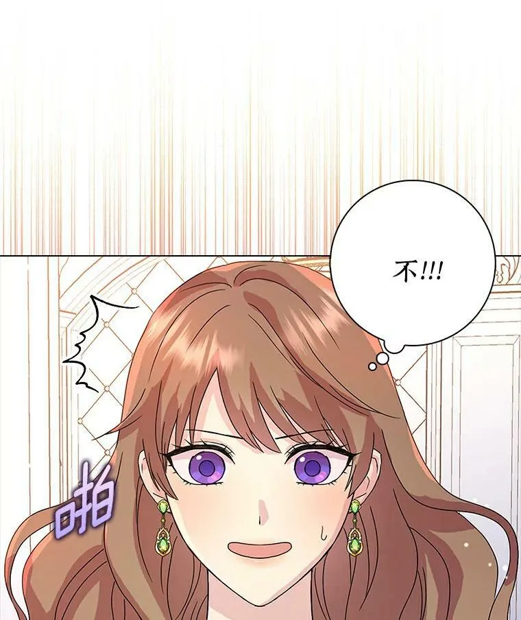 1.穿越的觉悟9