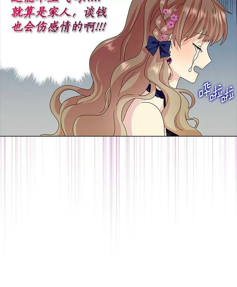 22.随你的心意10