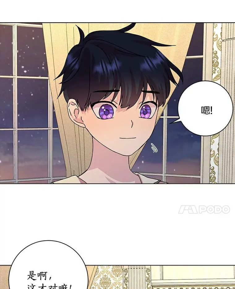 6.热可可65