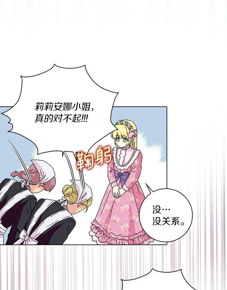 13.没有第三次65