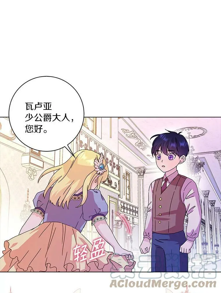 5.你的未婚妻27