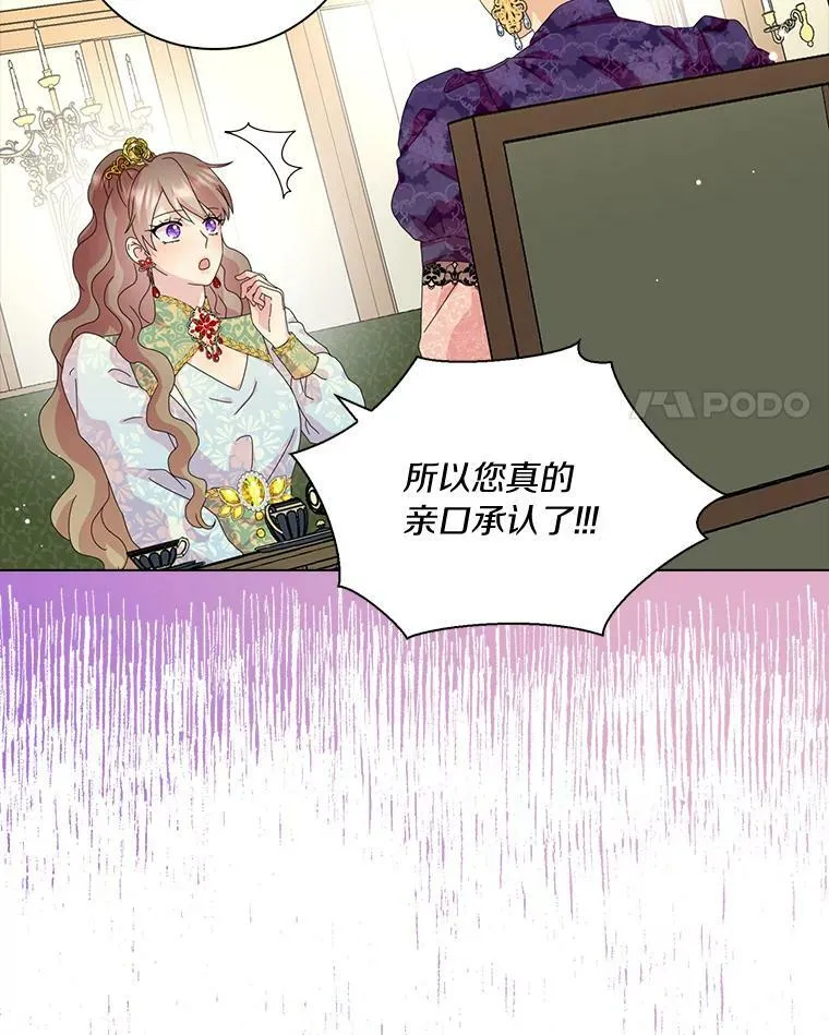 33.完胜3