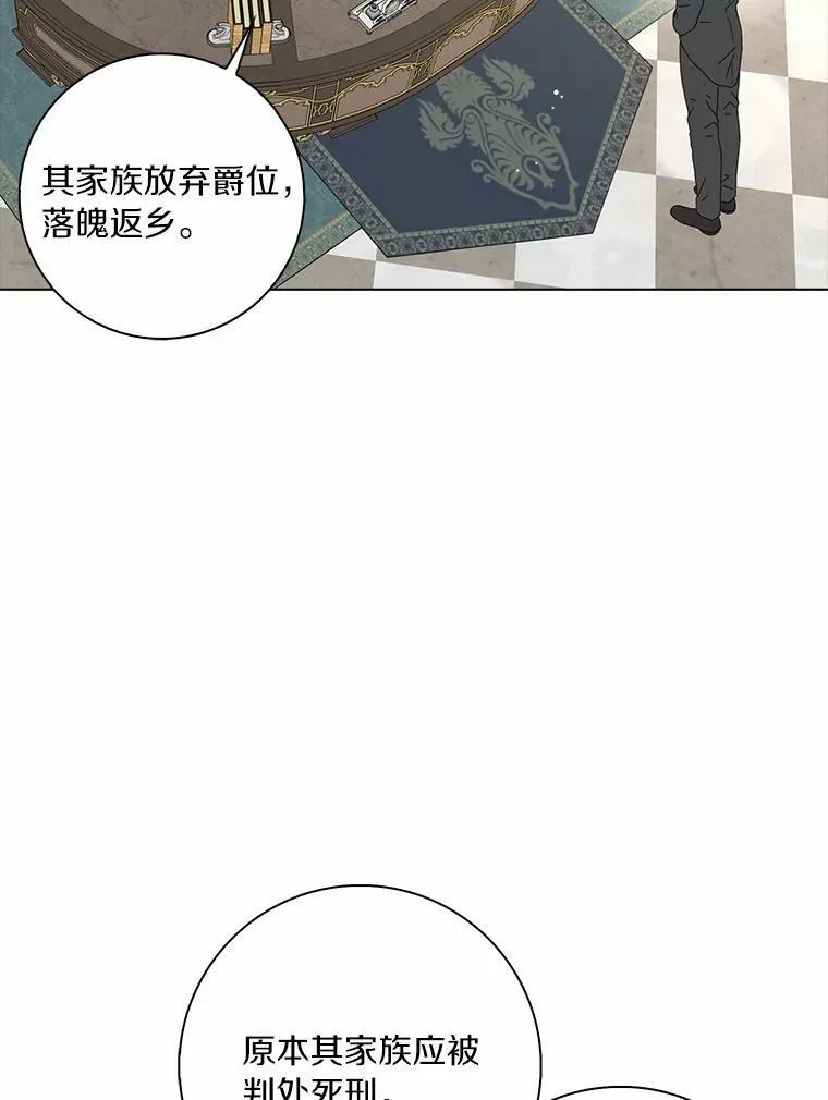 34.丈夫的义务50