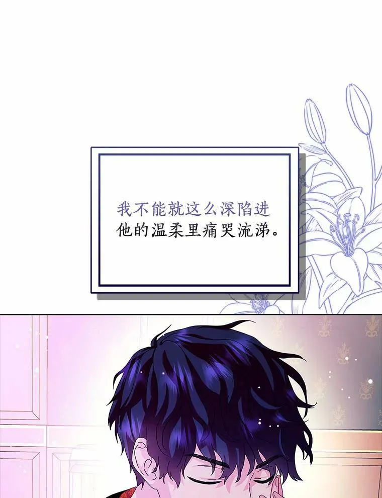 28.依靠94