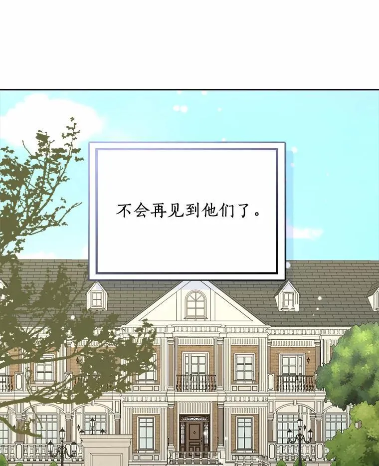 45.最有资格的人52